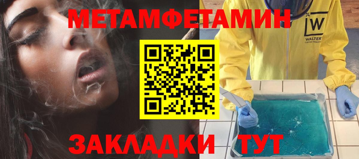 АМФ Розовый Новокуйбышевск