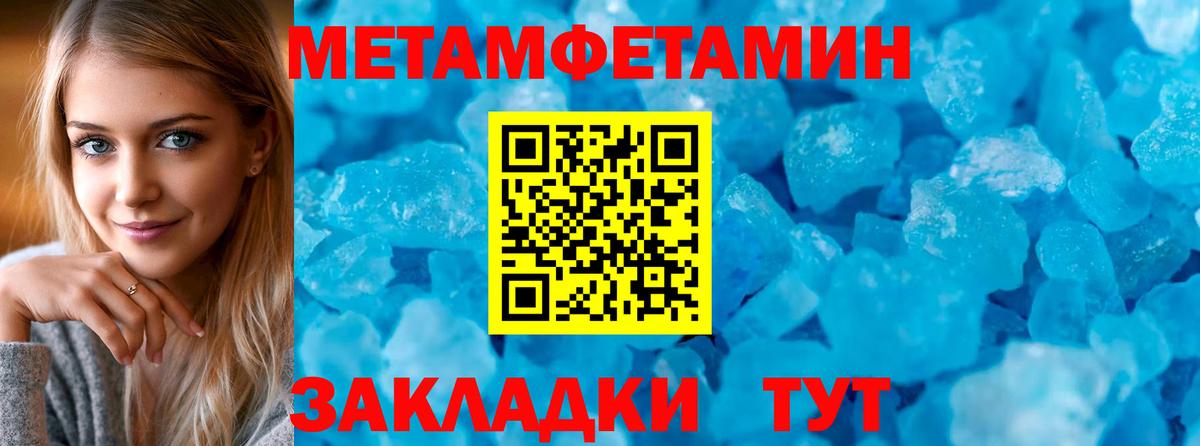 Amphetamine  мориарти какой сайт  Новокуйбышевск  АМФЕТАМИН 97%  Amphetamine  Вход с VPN 