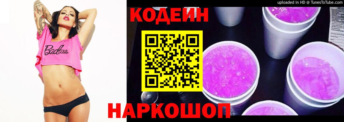 КЕТАМИН  Cocaine  МАРИХУАНА  НБОМе  Новокуйбышевск  ГАШ  LSD-25  Мефедрон кристаллы  Вход с VPN 