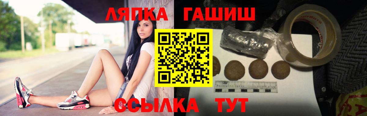 ГАШ  Гашиш Изолятор  Вход с VPN  Новокуйбышевск 
