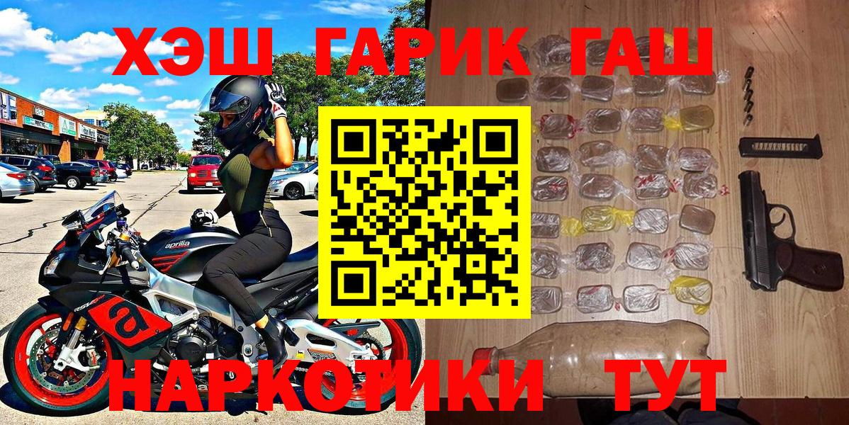 Гашиш Изолятор Новокуйбышевск