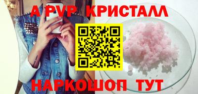 альфа пвп VHQ Бугуруслан