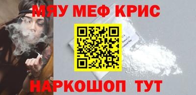молекула духа Будённовск