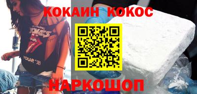молекула духа Будённовск