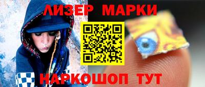 молекула духа Будённовск