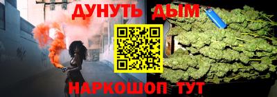 альфа пвп VHQ Бугуруслан