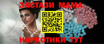 молекула духа Будённовск