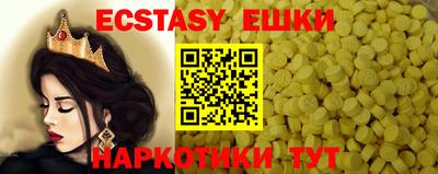 альфа пвп VHQ Бугуруслан