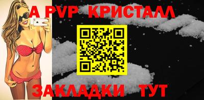 альфа пвп VHQ Бугуруслан