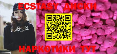 молекула духа Будённовск