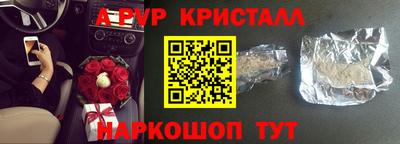 молекула духа Будённовск