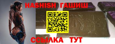 молекула духа Будённовск