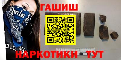 альфа пвп VHQ Бугуруслан