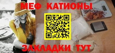 молекула духа Будённовск