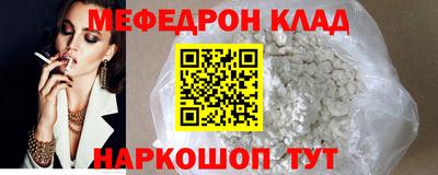 альфа пвп VHQ Бугуруслан