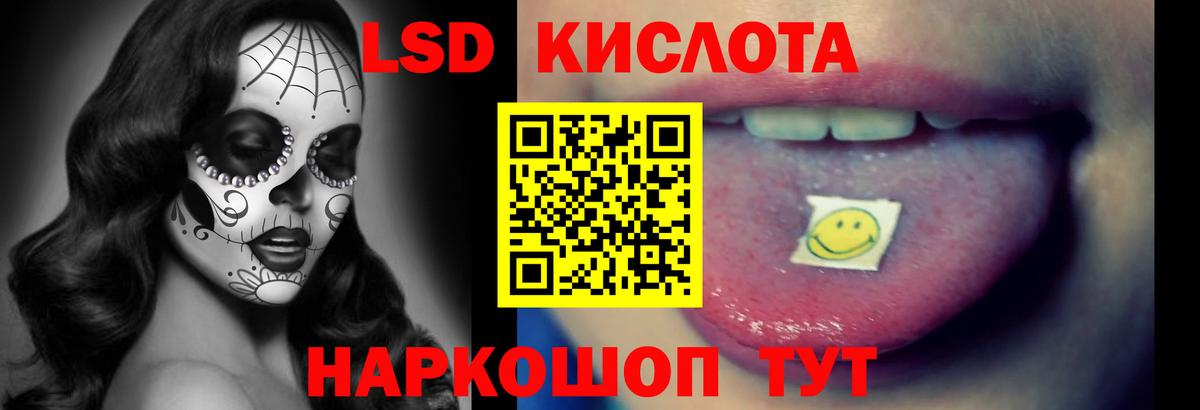 Новокуйбышевск  ЛСД экстази ecstasy  Вход с VPN  Лсд 25 экстази  Лсд 25 экстази ecstasy 