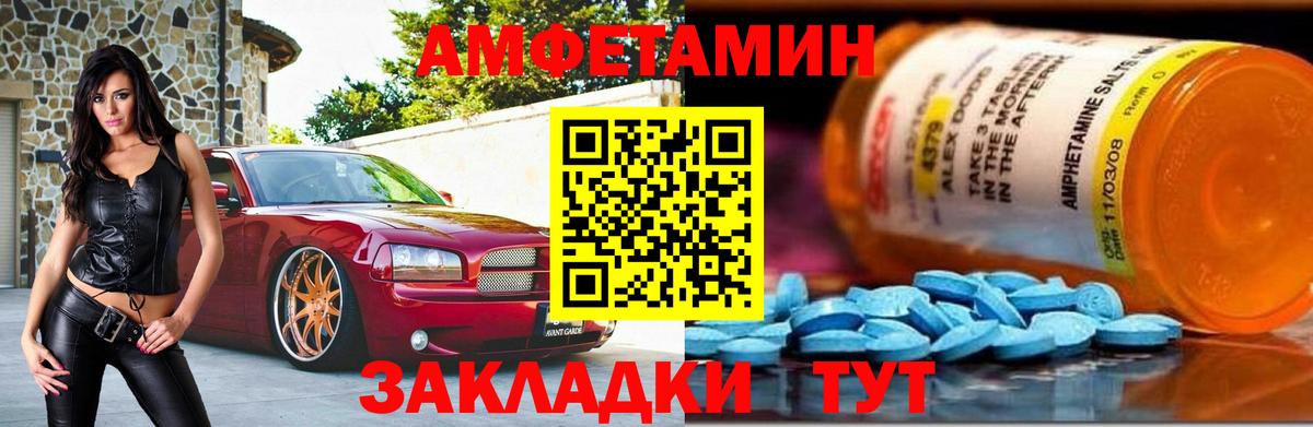 МЕТАМФЕТАМИН Methamphetamine  Метамфетамин  Новокуйбышевск  Вход с VPN 