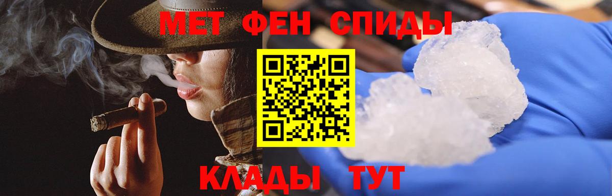 Метамфетамин пудра Новокуйбышевск