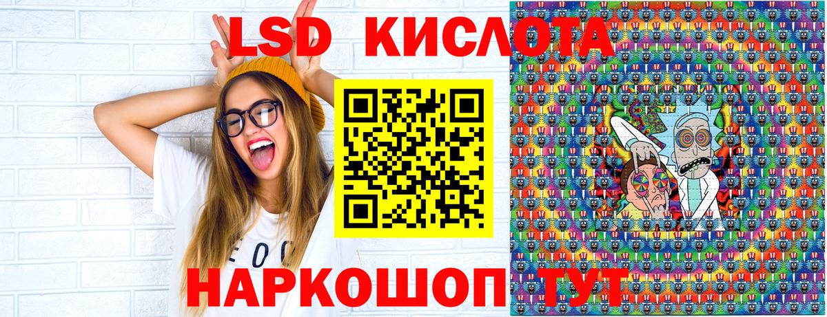 Новокуйбышевск  Марки NBOMe 1,8мг  Марки NBOMe 1,8мг  Наркотические марки  Вход с VPN 