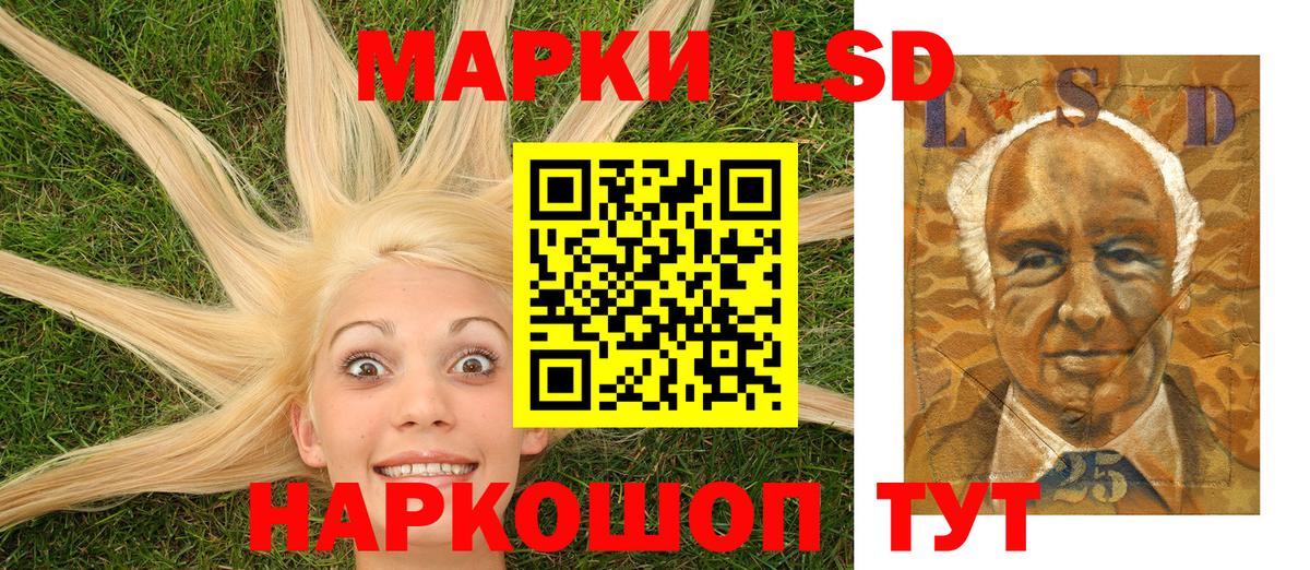 Марки NBOMe 1,5мг Новокуйбышевск