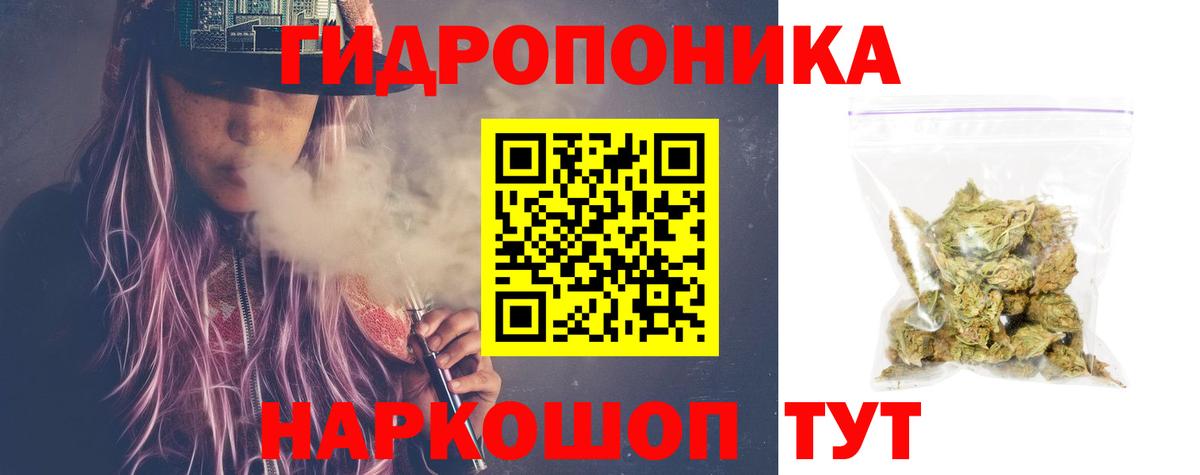 МАРИХУАНА план Новокуйбышевск