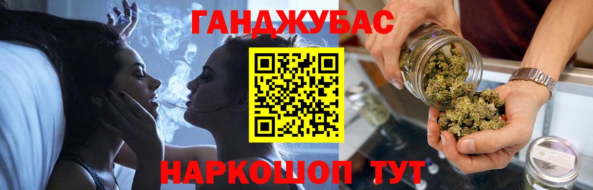 Каннабис Amnesia  Бошки Шишки MAZAR  Новокуйбышевск  Вход с VPN 